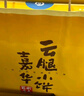 嘉华鲜花饼 云腿小饼综合口味礼袋9枚225g 云南特产小吃零食糕点早餐 实拍图