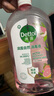 滴露（Dettol）香氛衣物自然消毒液洗衣杀菌除螨去异味48H留香1000ml儿童可用 实拍图