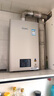 林内（Rinnai）【小蛮腰Pro】16升燃气热水器天然气【国家补贴15%】恒温ECO节能 低水压启动16GD32（JSQ31-GD32） 实拍图