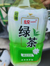 统一 绿茶 1L*8瓶 整箱装 调味茶饮料（新老包装随机发货） 实拍图