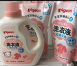 贝亲（Pigeon）婴儿宝宝儿童专用酵素去污洗衣液温和植萃(甜美花香)3L囤货装 实拍图