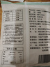 谷朊粉烤面筋专面筋粉小麦粗蛋白谷元粉商用面包烘焙小包食品级 谷朊粉500克*1袋 实拍图