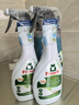 Frosch衣领净衣物去污预洗喷剂 500ml  高效去污 德国原装进口 实拍图