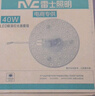 雷士（NVC）led灯盘吸顶替换灯芯灯泡灯板圆形磁吸灯条光源模组40瓦白光6500K 实拍图