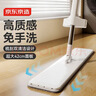 京东京造免手洗平板拖把42cm大号 家用拖地神器一拖净无水印墩布 含拖布*2 实拍图