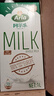 阿尔乐（Arla）德国原装进口全脂纯牛奶1L*6 3.4g蛋白质 早餐奶 双11礼盒整箱装 实拍图