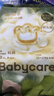 babycare金山茶花拉拉裤透气轻柔婴儿花苞裤尿不湿夏日尿布新老包装混发 XL 1包 3片 试用装【体重12-17KG】 实拍图