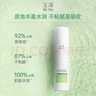 玉泽（Dr.Yu）皮肤屏障修护专研保湿水200ml（第二代）干敏肌清爽舒缓泛红 实拍图