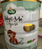 宝贝与我（Arla）白金版 阿拉 有机A2 婴幼儿配方奶粉 3段（1岁以上）600g/罐 实拍图