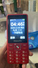 飞利浦（PHILIPS）E536 老年人手机4G全网通超长待机大声音大屏大字体儿童中小学生老人专用按键功能机备用机 绚丽红 实拍图