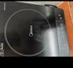 美的（Midea）电磁炉带锅套装可选单锅/双锅大火力家用大功率电磁灶电火锅一体可选可煮小米粥 【单灶+双锅】一体面板2200W爆炒/火锅 实拍图