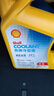壳牌（Shell）有机长效汽车防冻液发动机冷却液  -45℃ 4kg（红色）养车保养 实拍图