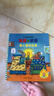 波西和皮普绘本经典套装（套装共7册）0-4岁低幼启蒙情绪管理绘本，在熟悉的生活场景中培养宝宝好性格省钱卡暑假作业 一升二暑假衔接 小升初暑假衔接 晒单实拍图