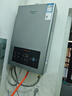 荣事达燃气热水器【以旧换新 国家补贴 立减15%】天然气家用变频恒温强排式16升大容量 12L 触控大屏 变频恒温+低压启动 液化气【免费安装】 实拍图