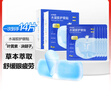 珍视明水凝胶护眼贴叶黄素决明子学生成人通用舒缓眼部冷敷贴14片 实拍图