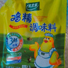 太太乐  鸡精 三鲜标准 加倍提鲜  180g（加嘴装） 实拍图