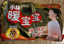 暖宝宝小林制药暖贴32片自发热防寒保暖贴全身贴神器 独家新日期放心囤 实拍图