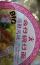 公仔面 big碗仔面海鲜味 73g*12桶 方便面零食泡面拌面（新老包装） 实拍图