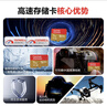 闪迪（SanDisk）1TB TF(MicroSD)内存卡 4K极速金卡A2 V30 U3行车记录仪 运动相机无人机 监控存储卡 读190MB/s 实拍图