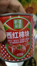 笑厨（XIAOCHU）25年/新疆西红柿块252g*6罐0添加自然成熟新鲜西红柿水果番茄罐头 实拍图