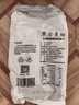 新良黑全麦粉500g*5袋 黑小麦全麦面粉 粗粮杂粮面粉 烘焙原料  实拍图