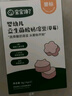 宝宝馋了婴幼儿益生菌酸奶溶豆6个月以上宝宝零食草莓味尝鲜装8g 实拍图