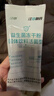 江中益生菌冻干粉800亿CFU/袋2g*4条 成人肠胃肠道益生元调理活性菌 实拍图