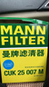 曼牌（MANNFILTER）空调滤清器空调滤芯带碳CUK25007M新福克斯福睿斯翼虎V40林肯MKC 实拍图