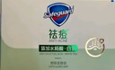 舒肤佳祛痘香皂白茶108g含水杨酸 去油清爽肥皂 洗澡洗脸男女士通用 实拍图
