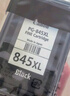 佳能（Canon）PG-845XL 大容量黑色墨盒(适用MG3080/MG2580S/MG2400/TS3480/TS3380/TR4580) 实拍图