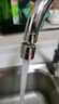 苏泊尔（SUPOR）360°万向旋转厨房水龙头防溅水神器延伸器起泡器全铜增压水嘴S 实拍图