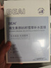 BEAIB5积雪草补水面膜保湿换季修复敏感肌去黄提亮抗皱紧致熬夜男女士 实拍图