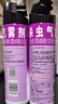 雷达（Raid）基孔肯雅热杀虫剂喷雾 550ml*2瓶 香甜橙花香型杀蟑 杀虫气雾剂 实拍图