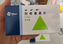 2盒装【原研药】希舒美 阿奇霉素片 0.25g*6片/盒 实拍图