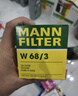 曼牌滤清器（MANNFILTER）机油滤清器机油滤芯W68/3卡罗拉雷凌RAV4荣放花冠威驰致炫凯美瑞 实拍图