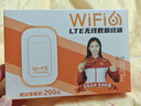 影腾随身wifi三网通用无线wi-fi6免插卡移动联通电信无限制流量便携式4G网卡高速随行网络2025款5GHF 【三网通3000毫安充电款+白色】超长续航 实拍图
