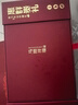 茅台x中国珠宝 22～24年飞天茅台白酒 200mlx2  马年生肖 黄金礼盒 实拍图