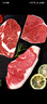 鲜京采 巴西眼肉西冷上脑牛排组合3.6斤（10片）健身减脂牛肉【真原切】 实拍图