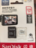 闪迪（SanDisk）128GB TF（MicroSD）4K内存卡 行车记录仪 监控摄像头专用 10,000小时录制 重复读写高耐用存储卡 实拍图