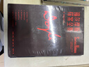 福尔摩斯探案全集6卷（版本经典，装帧雅致，高级触感纸烫印工艺，原版插图近400幅，无删减全译本 附赠精美手册 藏书票 贝克街221B海报 京东专享 实拍图