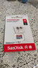 闪迪（SanDisk）16GB TF（MicroSD）内存卡 A1 C10 至尊高速移动版存储卡 读速98MB/s 手机平板游戏机内存卡 实拍图