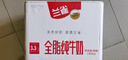 兰雀Lacheer3.3g全脂纯牛奶1L*12盒蛋白质营养早餐奶送礼盒装送货上门 实拍图