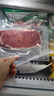 恒都 国产谷饲眼肉原切牛排 450g/袋 （3-4片） 健身生鲜牛肉 实拍图
