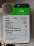 希捷（SEAGATE）台式机硬盘 16TB 7200转 512MB 机械硬盘 SATA 希捷酷鱼系列 3.5英寸 ST16000DM001 实拍图