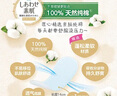 乐而雅花王美丽自在纯棉透气进口护垫超薄14cm54片卫生巾姨妈巾京东自营 实拍图