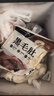 潮夫道冷藏黑毛肚2斤川渝火锅食材麻辣烫牛毛肚牛百叶生鲜固形物60% 实拍图