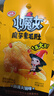 卫龙魔芋爽小魔女麻酱味素毛肚360g送女友休闲零食大礼包宿舍火锅 实拍图