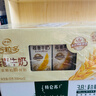 伊利谷粒多燕麦牛奶12盒 营养早餐奶澳洲燕麦颗粒 8月产 200ml*12盒 实拍图