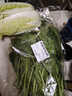 【24小时菜】大芹菜约400g 实拍图