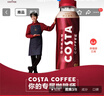 可口可乐（Coca-Cola）COSTA COFFEE  醇正拿铁 浓咖啡饮料 300mlx15瓶  实拍图